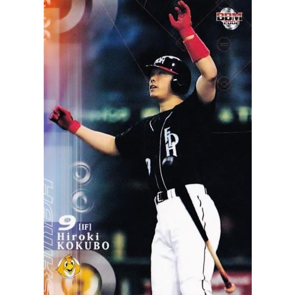 ☆BBM 2022 FUSION #29 小久保裕紀［福岡ダイエーホークス］レギュラー 
