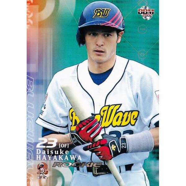 290 【早川大輔(ROOKIE)/オリックス・ブルーウェーブ】2002 BBM ベース