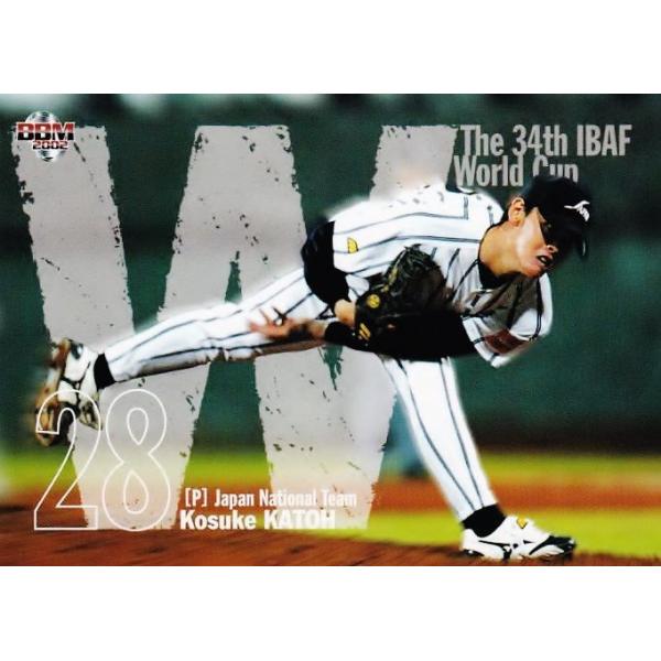 423 【加藤康介/千葉ロッテマリーンズ】2002 BBM ベースボールカード 