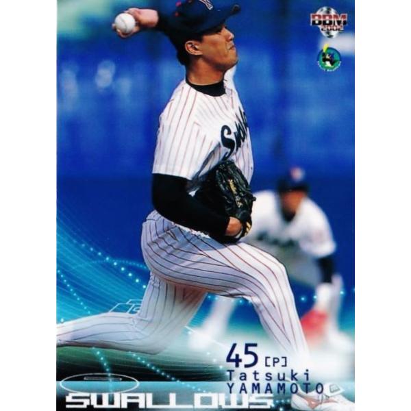448 【山本樹/ヤクルトスワローズ】2002 BBM ベースボールカード 2nd