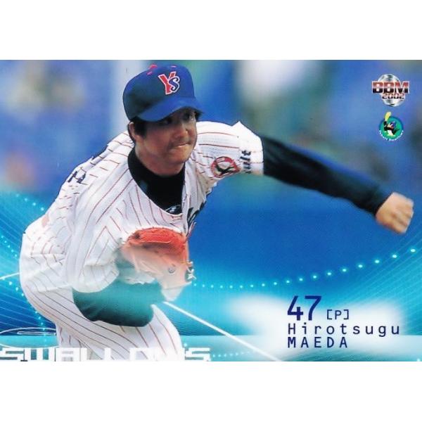 BBM 2012 ヤクルトスワローズ 宮本慎也 バットバレルカード 5枚