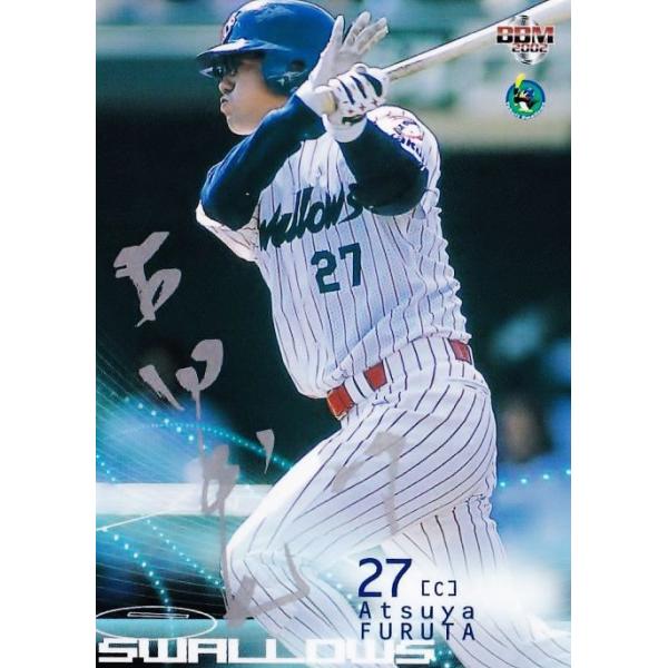 BBM 2022 東京ヤクルトスワローズヒストリー 1950-2022 古田敦也