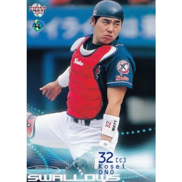 ◇超稀少非売品【公認 野球規則 2002】 ◇超稀少非売品【公認 野球規則