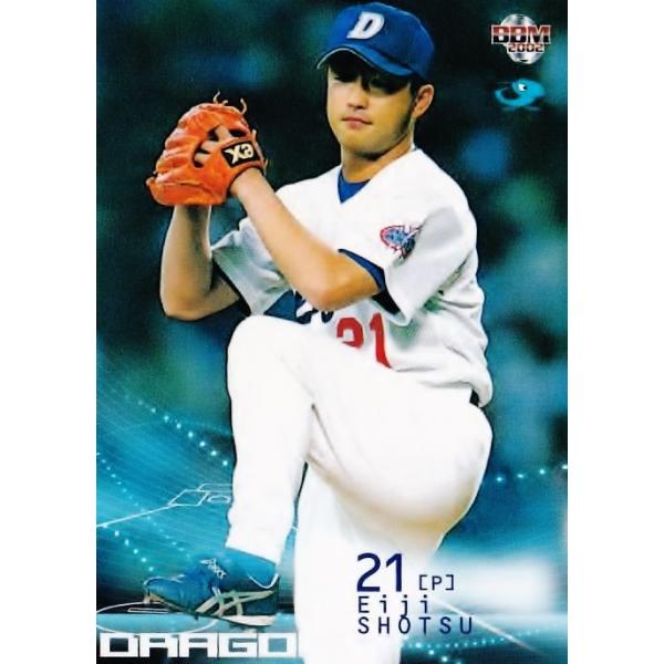 ベースボールヒーローズ　2011 サウンドトラックCD 500名限定 ② BBM2005 ベースボールカード セカンドバージョン 開幕四番カード