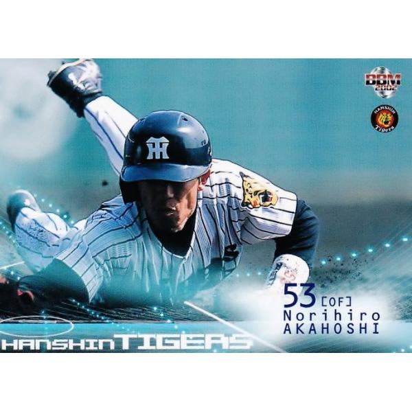 619 �y�Ԑ����L/��_�^�C�K�[�X�z2002 BBM �x�[�X�{�[���J�[�h 2nd�o�[�W���� ���M�����[