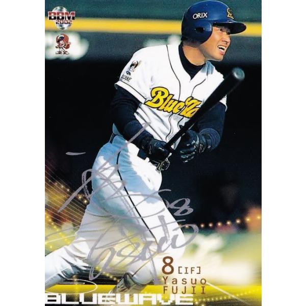 オリックス 藤井康雄選手 木製バット オリックス 藤井康雄選手 木製バット mqdefault.jpg