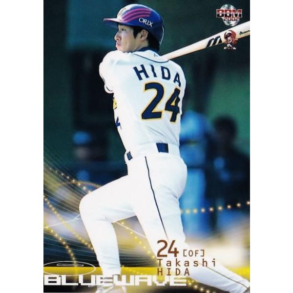 739 【肥田高志(ROOKIE)/オリックス・バファローズ】2002 BBM