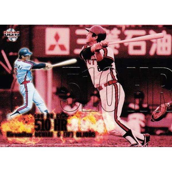 828 【落合博満/ロッテ・オリオンズ】2002 BBM ベースボールカード 2nd