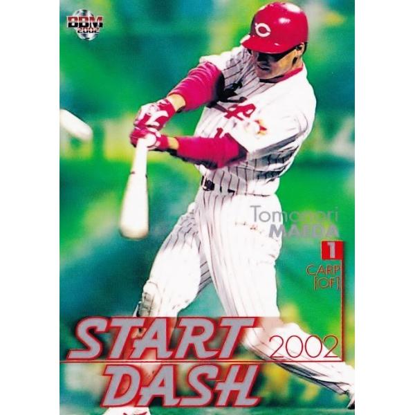 jambalaya_02bbm2nd-846