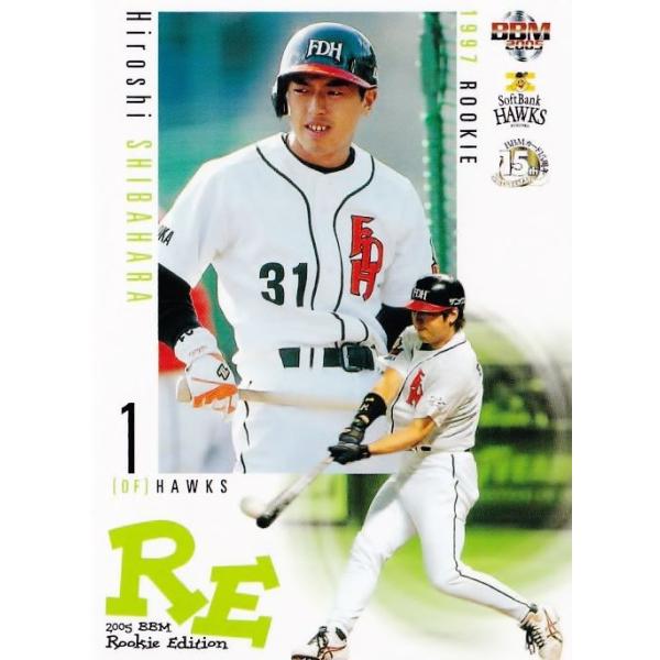 ソフトバンクホークス　柴原洋プロコレユニフォーム 福岡ソフトバンクホークス 柴原洋 サイン入りプロコレ