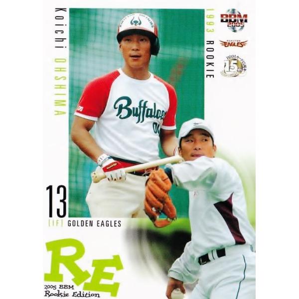 大島公一 オリックスブルーウェーブ 01BBM 手っ取り早い DH 大島公一 オリックスブルーウェーブ 01BBM 手っ取り早い DH