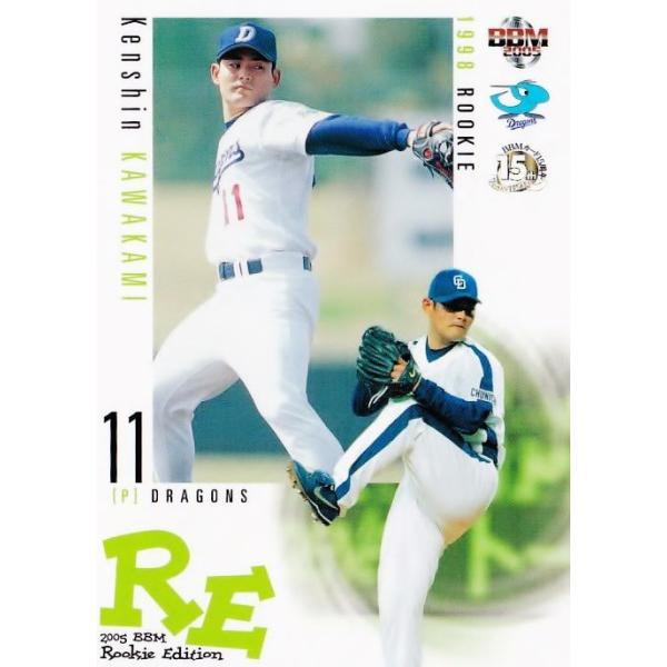 BBM 2012 中日ドラゴンズ　川上憲伸　直筆サインカード　/30 BBM 2012 中日ドラゴンズ 川上憲伸 直筆サインカード /30 BBM