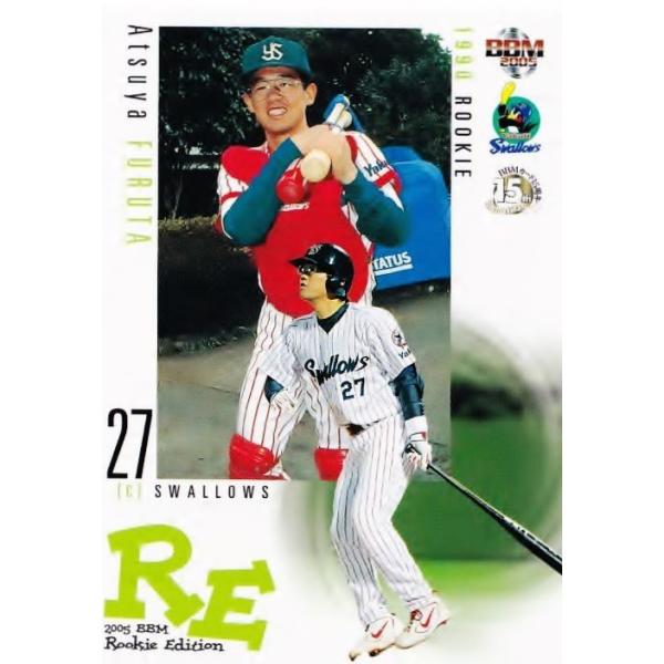 104 【古田敦也/ヤクルトスワローズ】2005 BBM ルーキー 104 【古田敦也/ヤクルトスワローズ】2005 BBM ルーキー