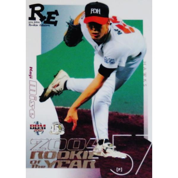 R04 yOKi/\tgoNz[NX(_CG[)z2005 BBM [L[GfBV CT[g [Vl]