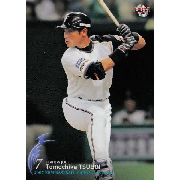 ファイターズ時代の坪井智哉実使用バット 【公式通販】