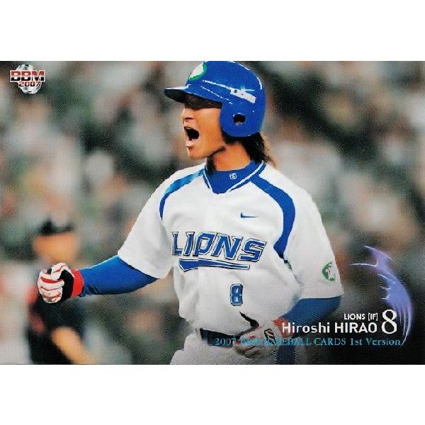 2007BBMベースボールカード 1st レギュラー 054 平尾博嗣 (埼玉西武
