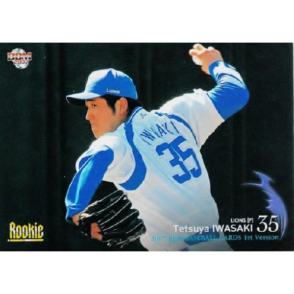 【⭐️値下げ⭐️】ベースボールカード1986 西本 聖Ｎｏ7 ⭐️値下げ⭐️】ベースボールカード1986 西本 聖No7