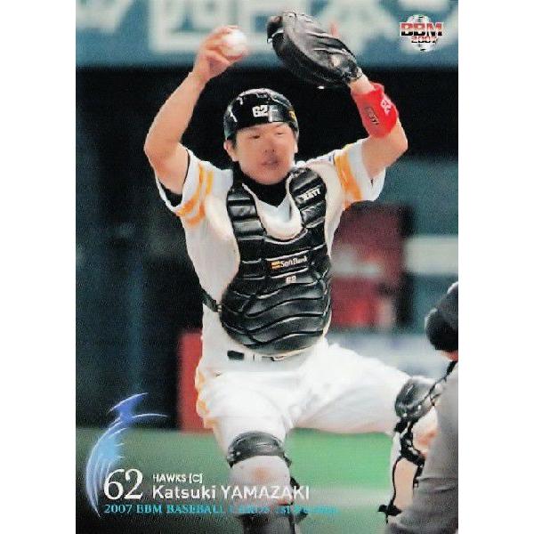 2007BBMベースボールカード 1st レギュラー 087 山崎勝己 2007BBMベースボールカード 1st レギュラー 087 山崎勝己