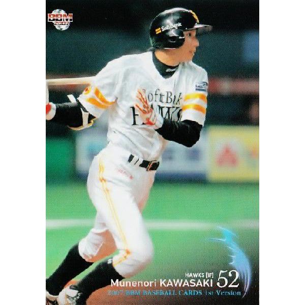 2007BBMx[X{[J[h 1 M[ 096 @ (\tgoNz[NXj