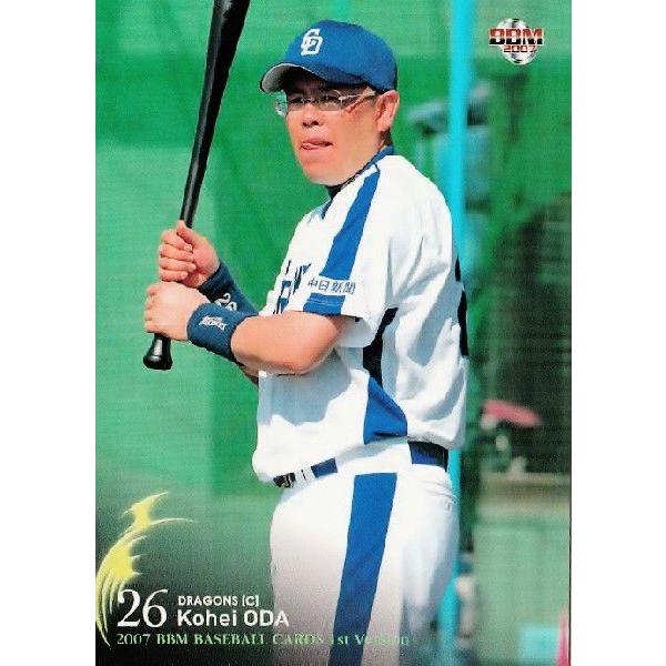 2007BBMベースボールカード 1st レギュラー 231 小田幸平 (中日
