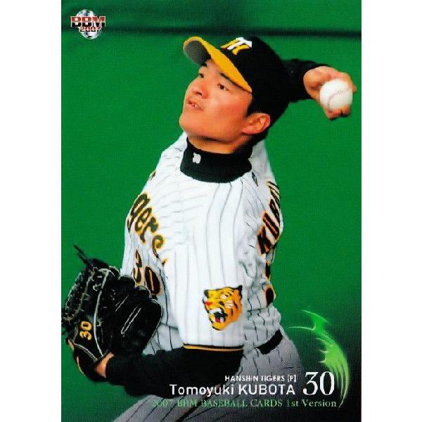 2007BBMベースボールカード 1st レギュラー 263 久保田智之 2007BBMベースボールカード 1st レギュラー 263 久保田智之