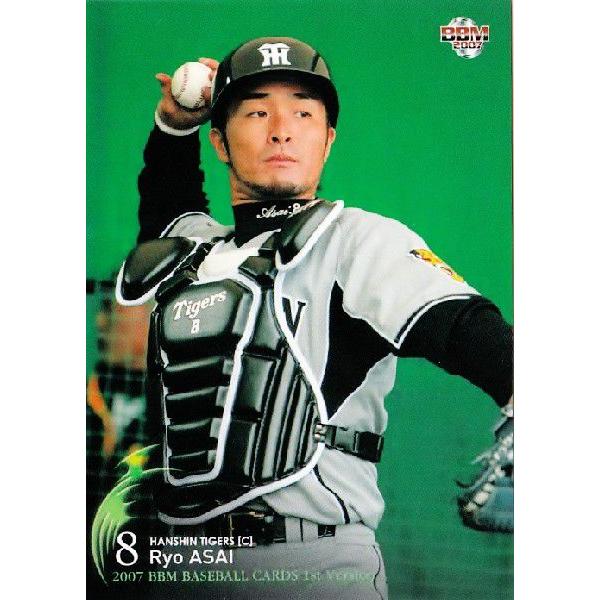 2007BBMベースボールカード 1st レギュラー 268 浅井良 (阪神 2007BBMベースボールカード 1st レギュラー 268 浅井良 (阪神