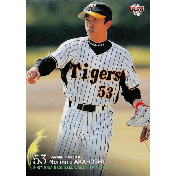 2007BBM�x�[�X�{�[���J�[�h 1���� ���M�����[ 281 �Ԑ����L (��_�^�C�K�[�X�j