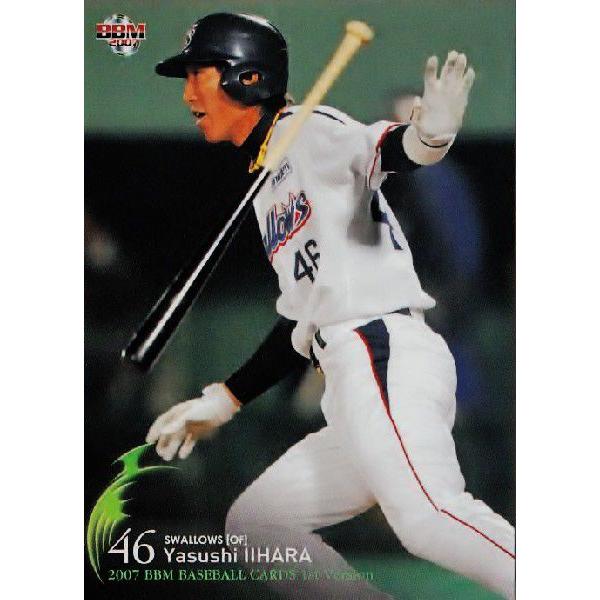 2007BBMベースボールカード 1st レギュラー 318 飯原誉士 (東京