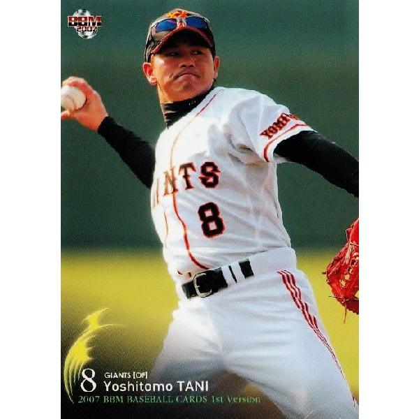 2007BBMベースボールカード 1st レギュラー 344 谷佳知 (読売 2007BBMベースボールカード 1st レギュラー 344 谷佳知 (読売