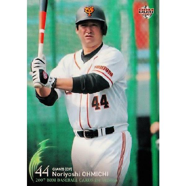 2007BBMベースボールカード 1st レギュラー 349 大道典嘉 (読売