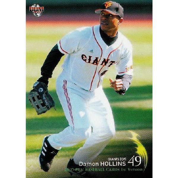2007BBMベースボールカード 1st レギュラー 351 ホリンズ
