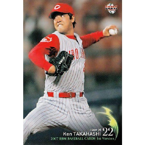2007BBMベースボールカード 1st レギュラー 369 高橋建 (広島東洋 