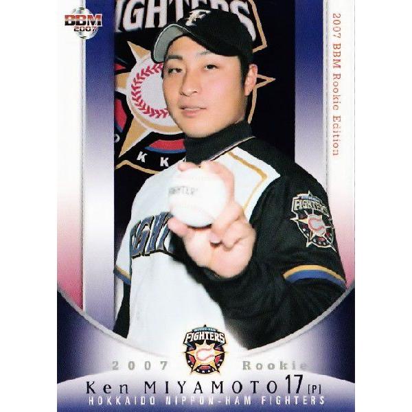 2007BBM ルーキーエディション レギュラー 004 宮本賢 (北海道 2007BBM ルーキーエディション レギュラー 004 宮本賢 (北海道