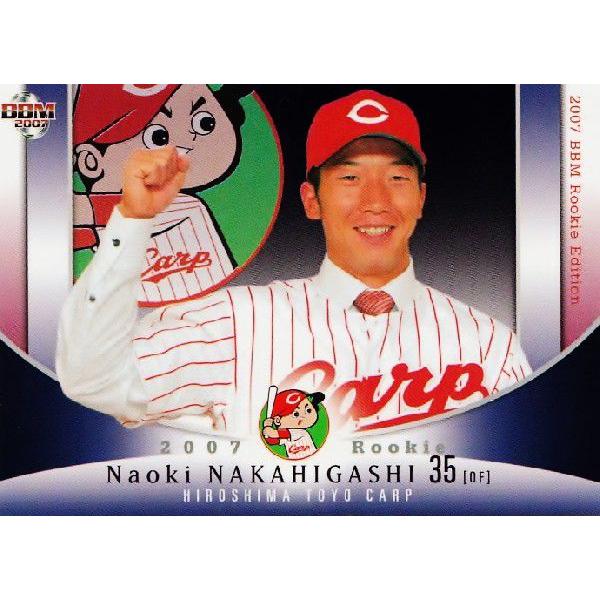 2007BBM ルーキーエディション レギュラー 081 中東直己 (広島