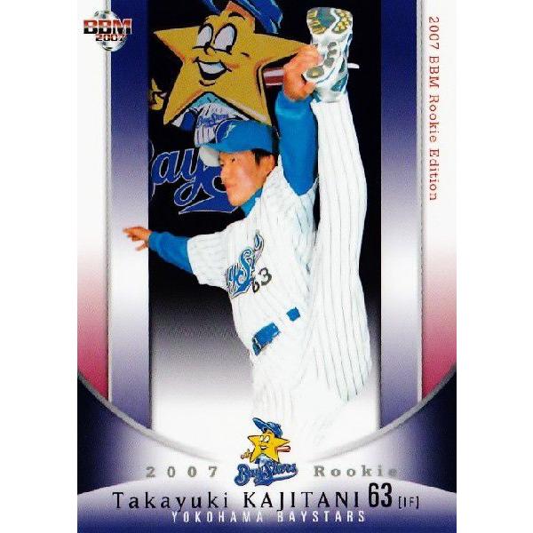 2007BBM ルーキーエディション レギュラー 083 梶谷隆幸 (横浜 2007BBM ルーキーエディション レギュラー 083 梶谷隆幸 (横浜