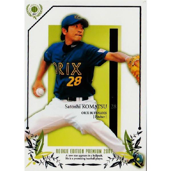 2007BBM ルーキーエディションプレミアム レギュラー 14 小松聖 