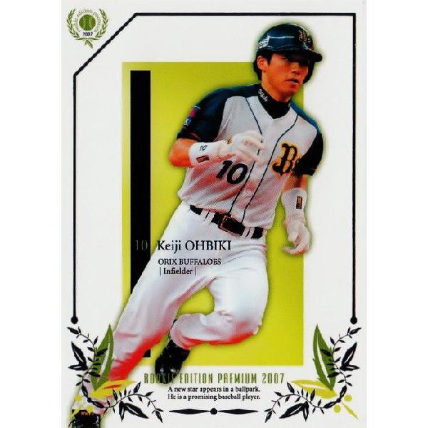 2007BBM ルーキーエディションプレミアム レギュラー 15 大引啓次