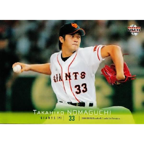 2008BBMベースボールカード 1st レギュラー 013 野間口貴彦 2008BBMベースボールカード 1st レギュラー 013 野間口貴彦