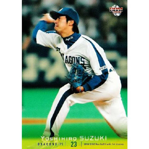 BBH 2014 vol.1 中日 BBH 2014 vol.1 中日