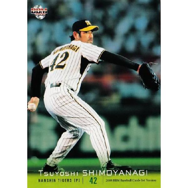 2008BBMベースボールカード 1st レギュラー 087 下柳剛 (阪神