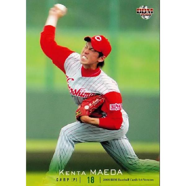 2008BBMベースボールカード 1st レギュラー 149 前田健太 (広島東洋