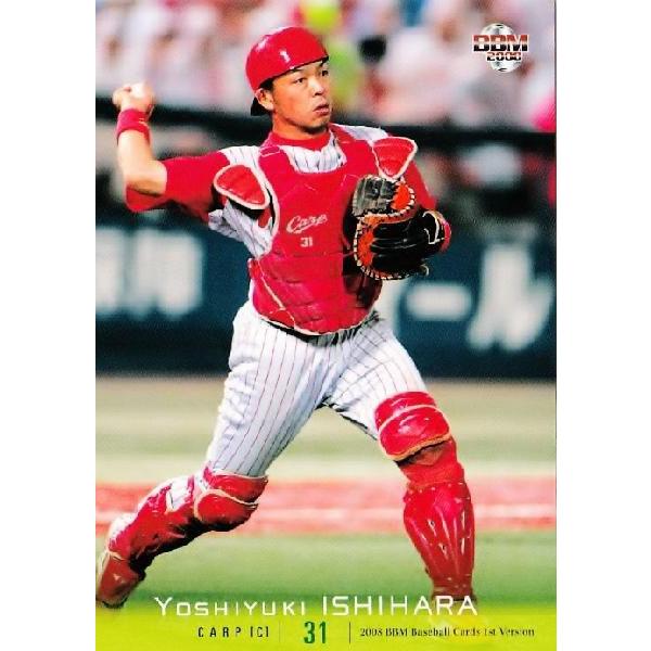 石原慶幸カード 2008BBMベースボールカード 1st レギュラー 161 石原慶幸 (広島東洋