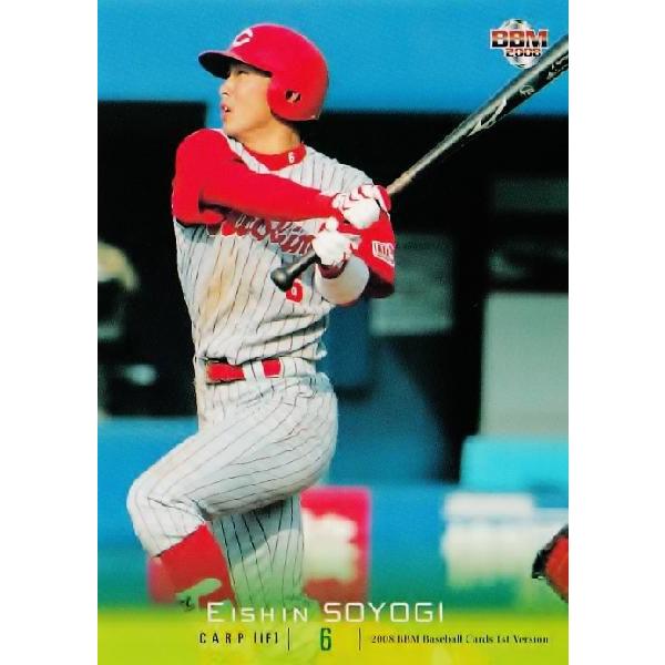 2008BBMベースボールカード 1st レギュラー 166 梵英心 (広島東洋