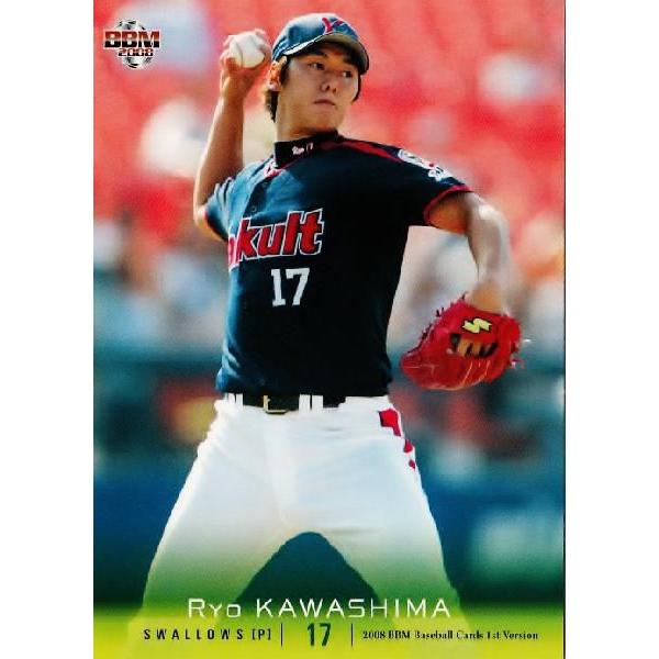 2008BBMベースボールカード 1st レギュラー 183 川島亮 (東京ヤクルト