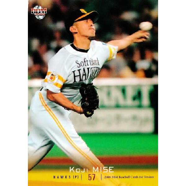 08bbmベースボールカード 1st レギュラー 303 三瀬幸司 福岡ソフトバンクホークス 08bbm1st 303 スポーツカード ジャンバラヤ 通販 Yahoo ショッピング