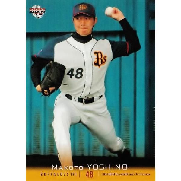 2008BBMベースボールカード 1st レギュラー 409 吉野誠 2008BBMベースボールカード 1st レギュラー 409 吉野誠