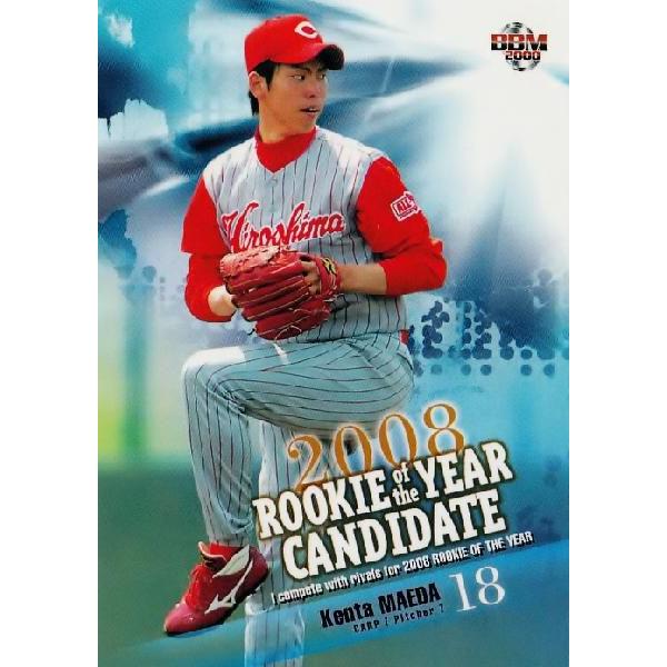 2008BBMベースボールカード 1st レギュラー 【2008年 新人王候補】 497