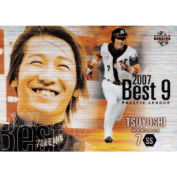2008BBMベースボールカード 1st インサート 【2007 BEST9】 BN15 2008BBMベースボールカード 1st インサート 【2007 BEST9】 BN15