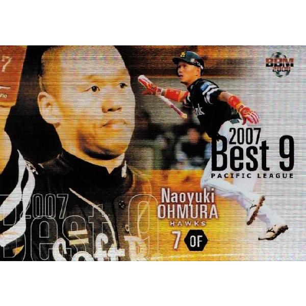 2008BBMx[X{[J[h 1st CT[g y2007 BEST9z BN18 呺V (\tgoNz[NX)