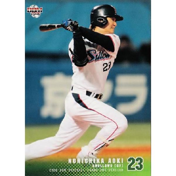 2008BBMベースボールカード 2nd レギュラー 623 青木宣親 (東京 2008BBMベースボールカード 2nd レギュラー 623 青木宣親 (東京